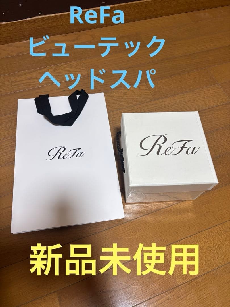 ReFa ReFaBeautech Head Spa Massager Unused 2025 Japan Retail
