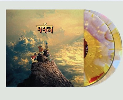 Gorillaz The Mountain Liquid Filled Vinyl Yellow White Splatter