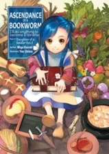 Ascendance of a Bookworm: Part 1 Volume 1 (Light Novel) by Miya Kazuki (English)