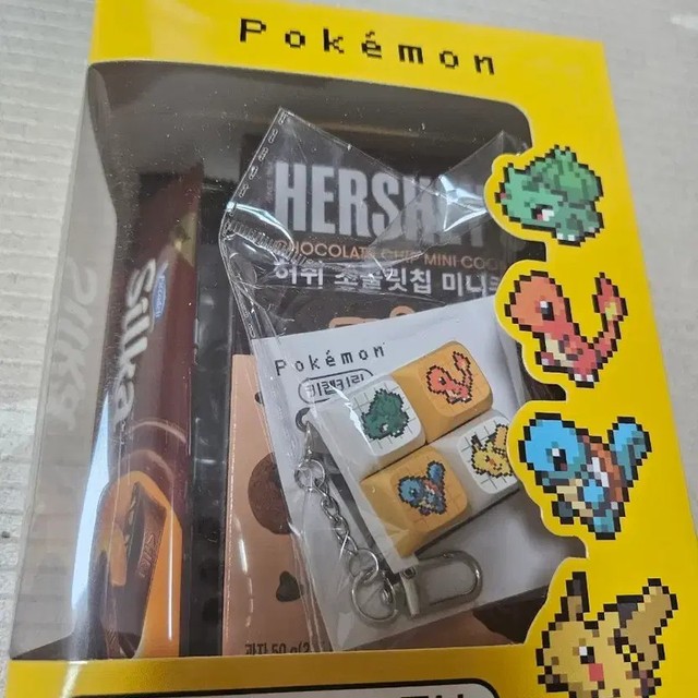 Pokemon Keycap & Keyring Set