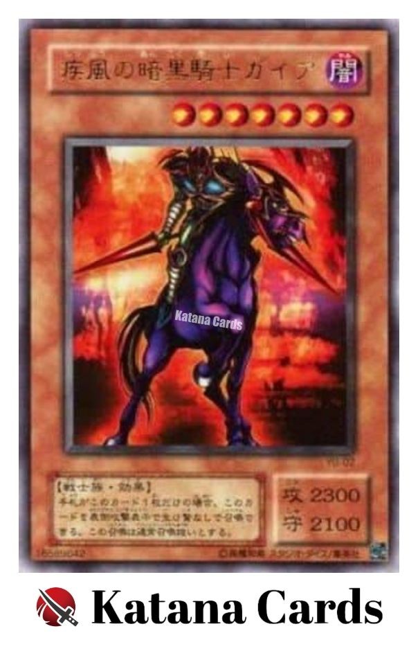 Yugioh Cards | Swift Gaia the Fierce Knight Ultra Rare | YU-02