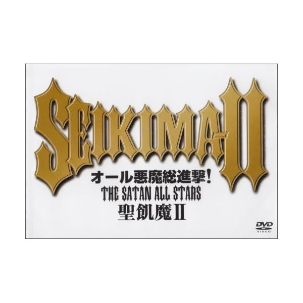 All Devil Total Attack THE SATAN ALL STARS [DVD] Official Collectible Japan
