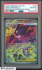 2026 Pokemon Ascended Heroes ASC EN Mega Gengar Ex SIR #284 PSA 10 GEM MINT