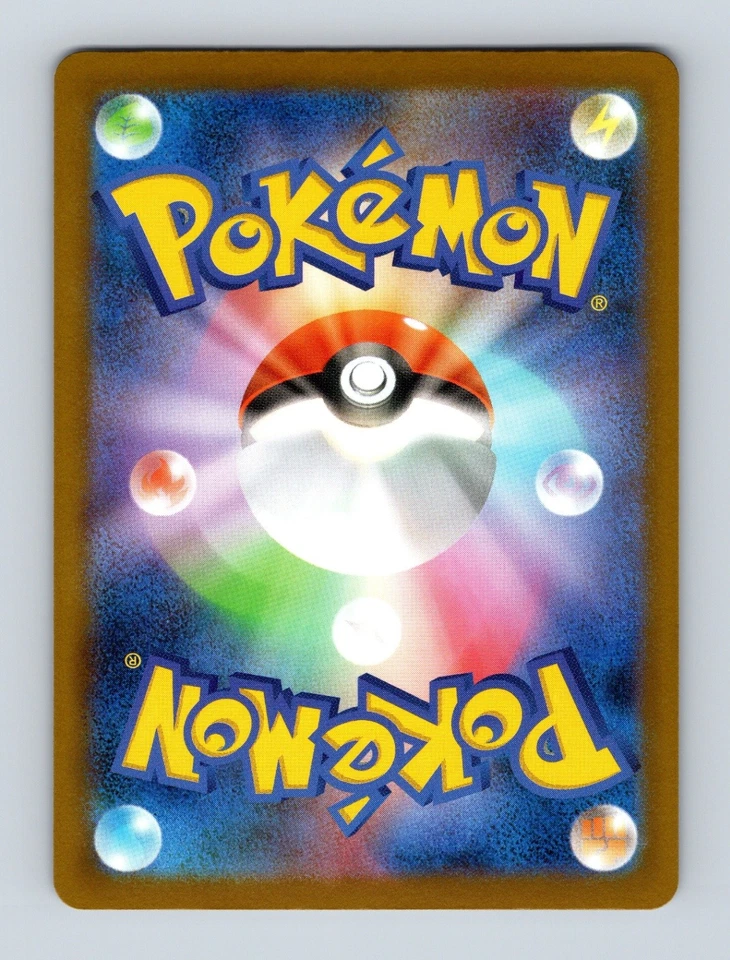 Mankey Japanese SV10: The Glory of Team Rocket 045/098 Near Mint - Image 2 of 2