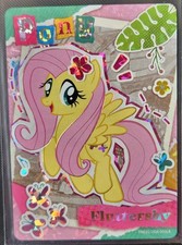Fluttershy My Little Pony UGR FME02-UGR-005L4 Friendship Eternal 2025 Kayou