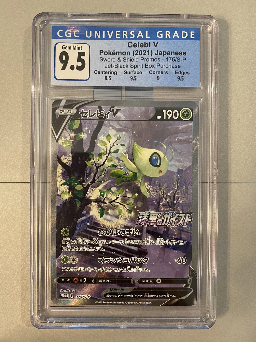 Celebi V 175/S-P S-P: Sword & Shield Promos for sale | eBay
