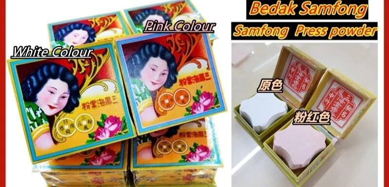 6 boxes + 1 (FREE) Sam Fong Vintage Box Traditional Compact White Powder 粉棠海鳳三 - Image 2 of 4