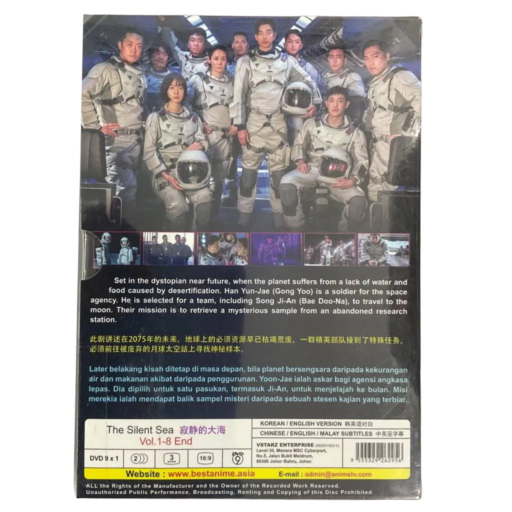 (未使用･未開封品)　Stilles Meer: Silent Sea [DVD] qdkdu57 Amazon.com: THE SILENT SEA 宁静海 - COMPLETE KOREAN TV