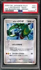 ___'s Rayquaza Pokemon 2005 Holo 3rd Season Sub Promo Japanese 021/PLAY PSA 9