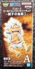 Monkey D. Luffy Gear 5 WCF Parent-Child Bloodline World Collectable One Piece