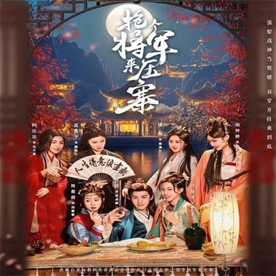 Jiang Ziya Full Movie English Sub Chinese Drama Qiang Ge Jiang