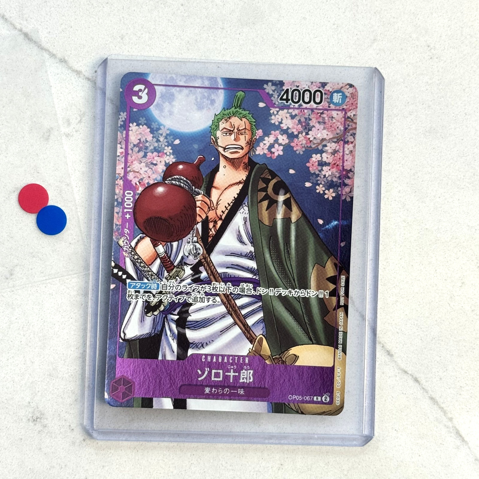 Zoro-Juurou ONE PIECE Japanese OP05-067 2nd Anniversary Promo