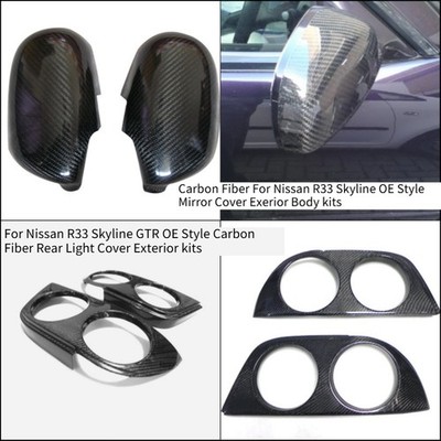 For R33 Skyline Mirror Cover Exerior /Rear Light Cover Exterior Kits Ccarbon