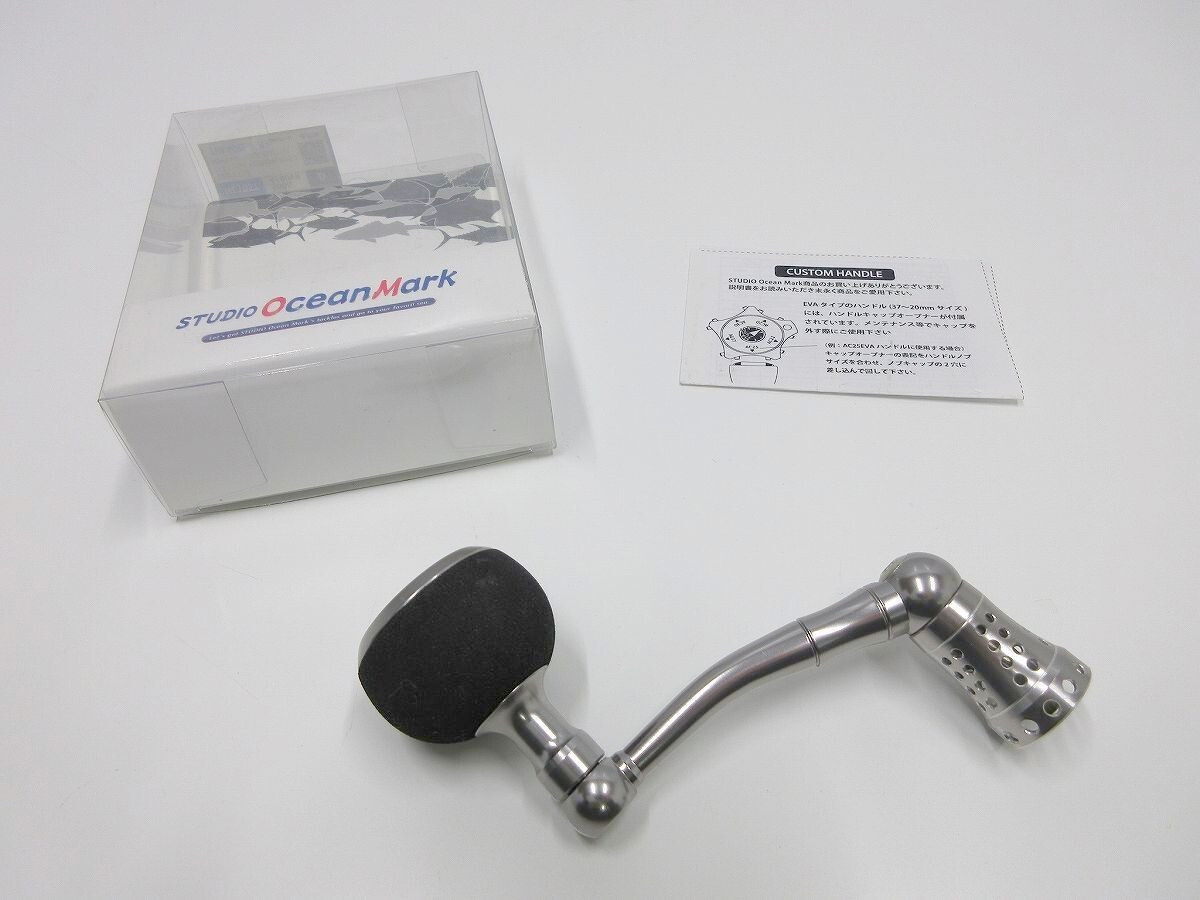 STUDIO OCEAN MARK NO LIMITS NL10ST5000 4500VII 83MM HANDLE STUDIO OCEAN MARK NO LIMITS NL10ST5000 4500VII 83MM HANDLE