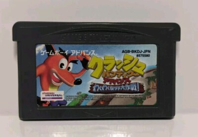 Crash Bandicoot: Purple Ripto's Rampage (Nintendo Gameboy Advance Japanese)