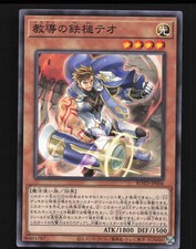 YuGiOh Japanese Rise of the Duelist Price Guide | Japanese Yu-Gi-Oh ROTD | Ungraded & Graded Prices YuGiOh Japanese Rise of the Duelist Price Guide | Japanese Yu-Gi-Oh ROTD | Ungraded & Graded Prices