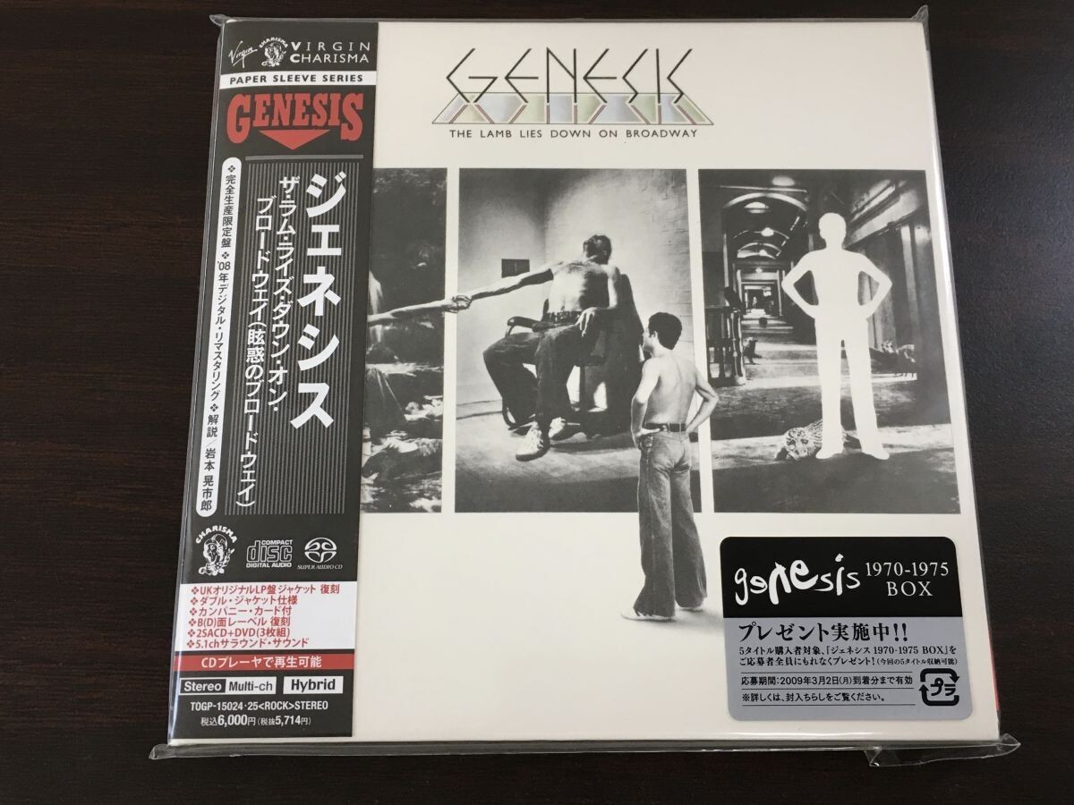 GENESIS The Lamb Lies Down on Broadway Japan 5.1 Mini-LP 2 SACDs +DVD-Audio 2009