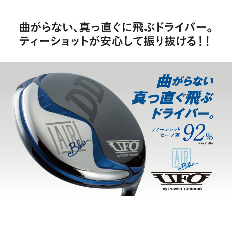 Kasco Golf Japan UFO AIR DD by POWER TORNADO Driver Falcon