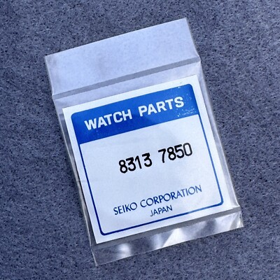 NOS ORIGINAL CASE RING SEIKO 7002-7000 7002-7001 7002-700J DIVER’S 7009  7019 ETC