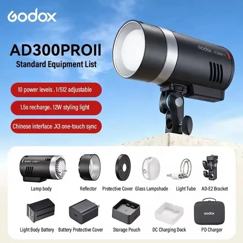 Godox AD300Pro II 300W TTL HSS Outdoor Flash Strobe Light Studio Flash Speedlite