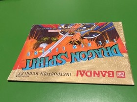 Dragon Spirit Nintendo NES Manual Instruction Booklet