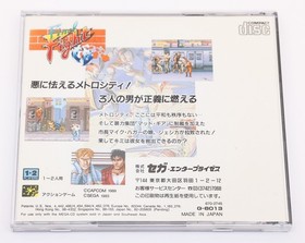 Final Fight CD - Sega Mega CD JP Japan NTSC-J - Used - Spine Card