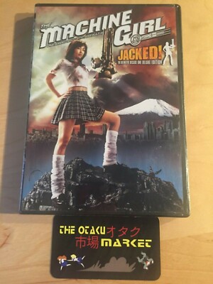 Machine Girl, the: Jacked! / NEW Asian Cinema on DVD from Tokyo Shock