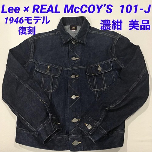 The real mccoys lee - Gem The real mccoys lee - Gem