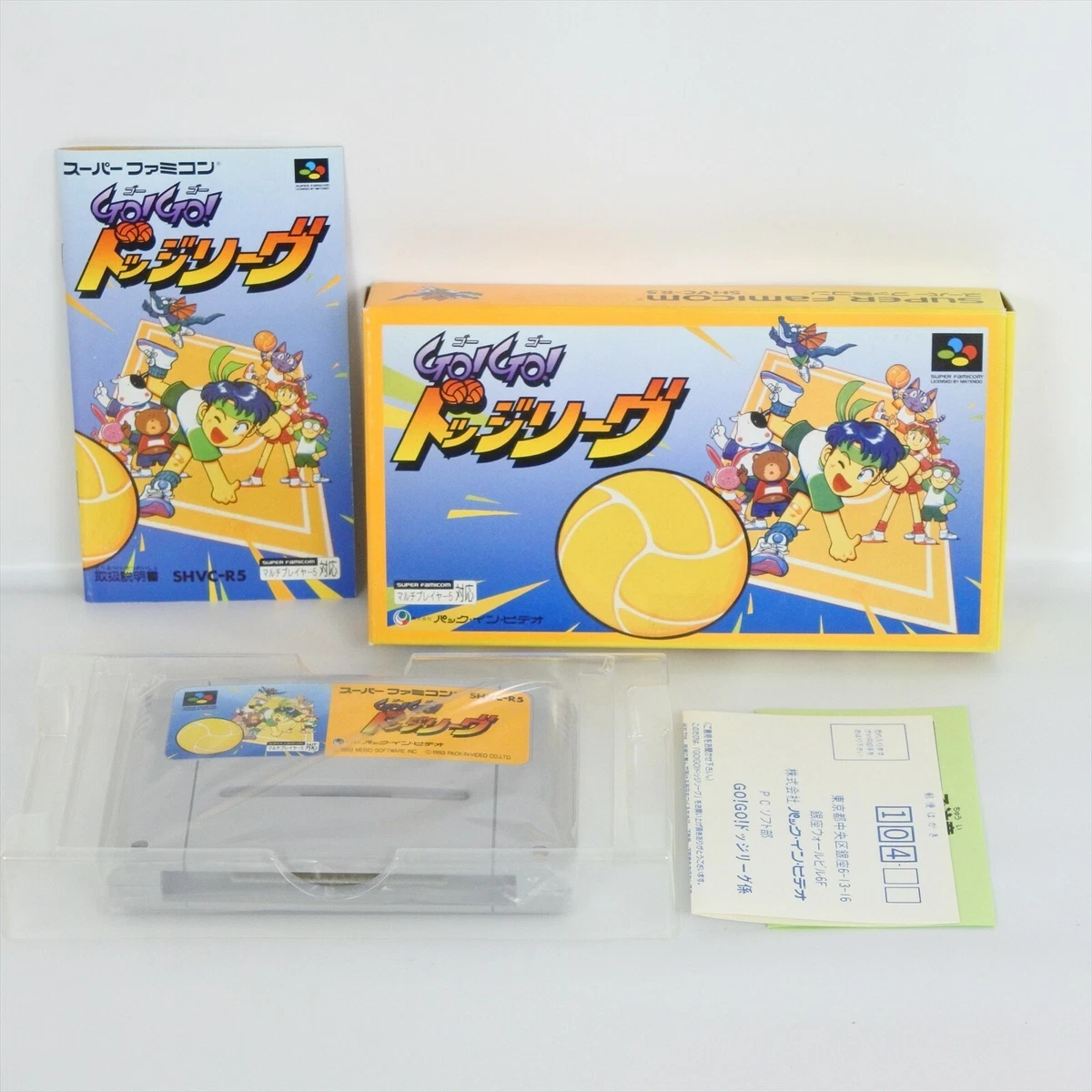 Super Famicom GO GO DODGE LEAGUE Unused/Faded Nintendo 9001 sf | eBay