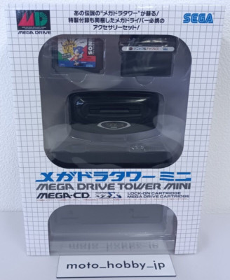 NEW SEGA Mega-Dora Tower Mini for Mega Drive Mini HAA-2920 from
