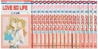 LOVE SO LIFE Vol. 1-17 Set Manga Book