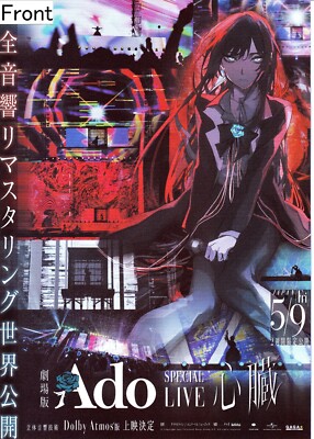 Ado Special Live “Shinzou” Movie Promotional Poster Japan 2025 B5