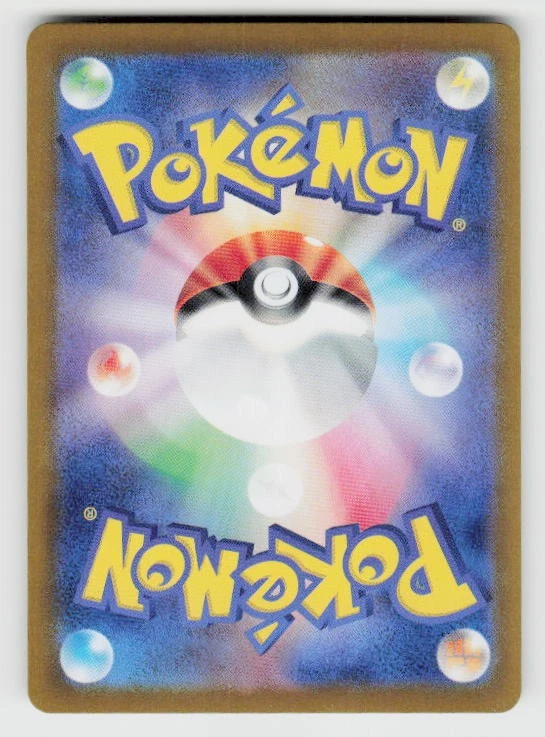 SV2P: Snow Hazard #054/071 Copperajah ex - Image 2 of 2