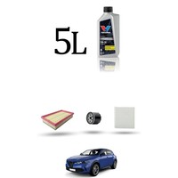 Hoffcar Set Service 3 Filter Und 5L ÖL FüR Alfa Romeo Tonal 1.3 Hybrid 202Kw
