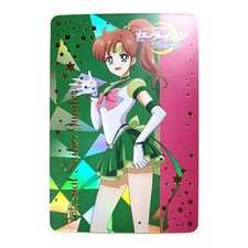 Sailor Moon Rainbow Holo Foil ACG Trading Card - Triangle BG Eternal Jupiter