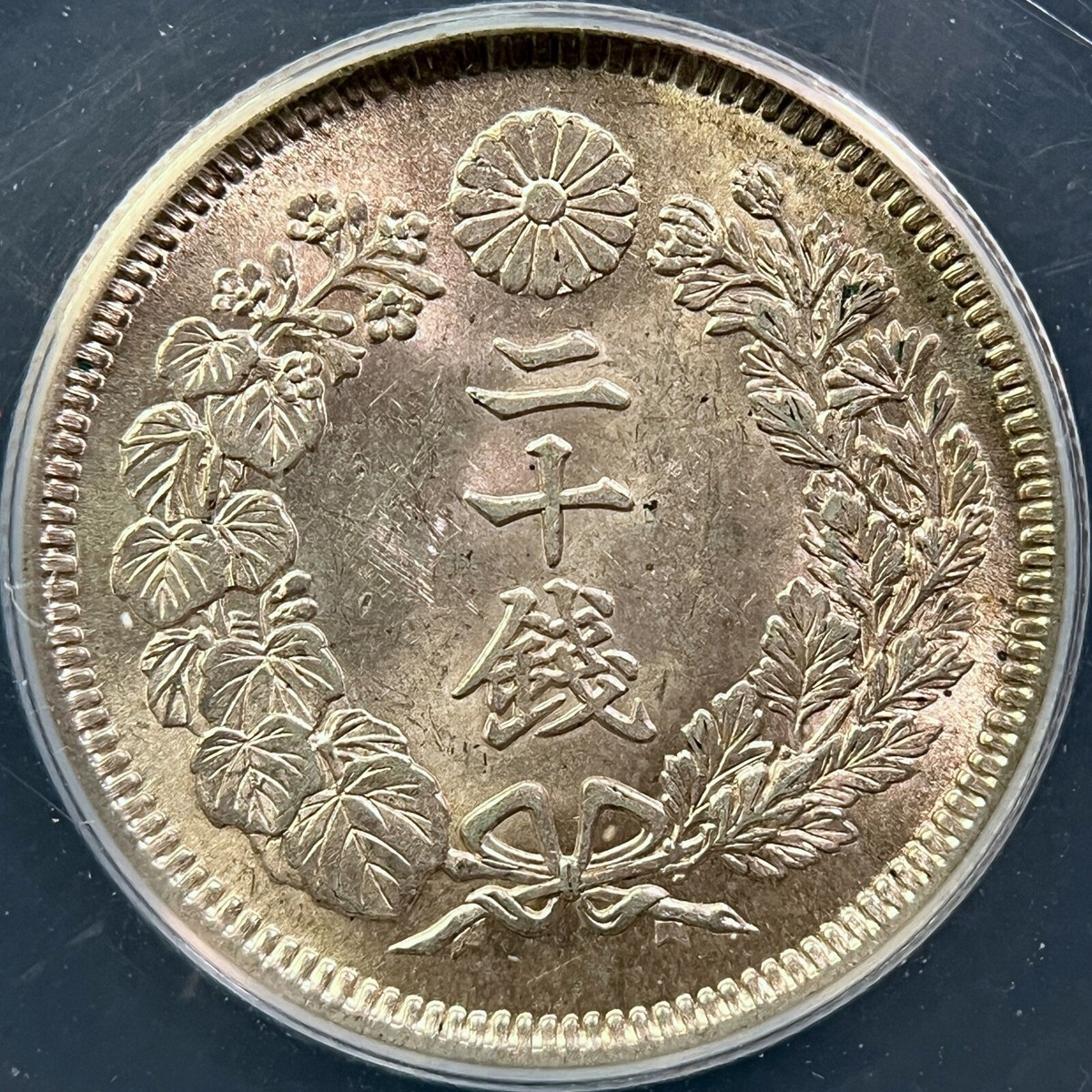 JAPAN. 1910, 20 Sen, Silver - ANACS MS61 - Meiji 43 | eBay