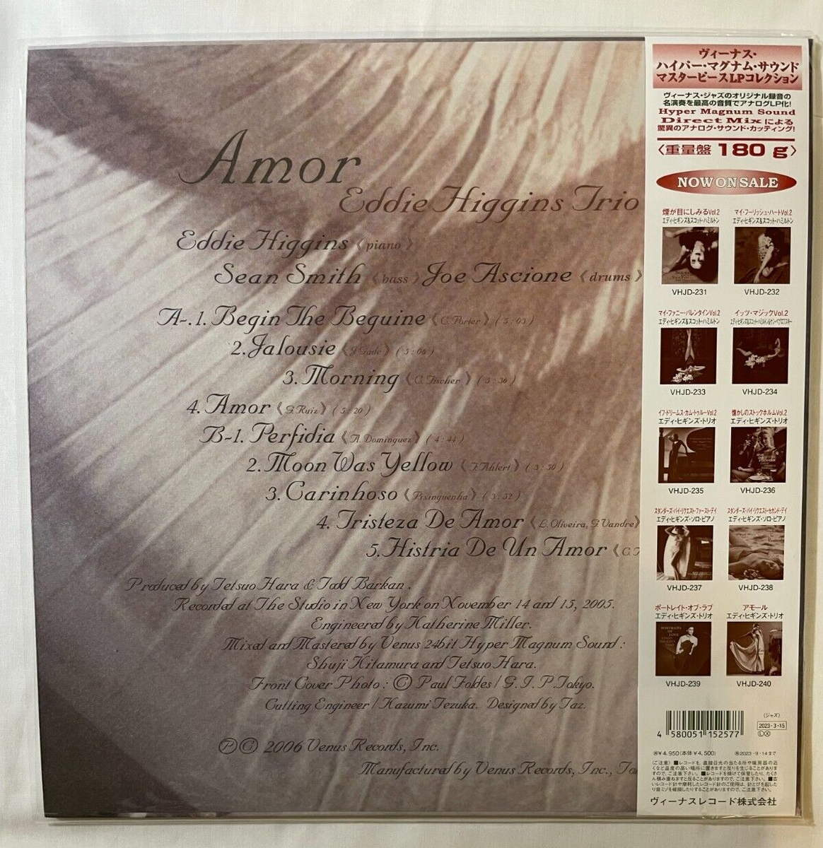 RE-RELEASE Eddie Higgins Trio Amor Vinyl LP Record Japan 180gram