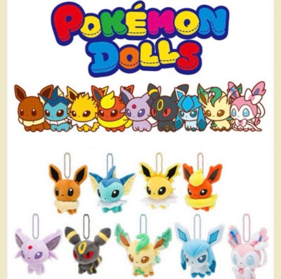 キーホルダー Eevee Collection コンプリートセット　全9種セット ポケモン キーホルダー イーブイコレクション イーブイ コンプリート