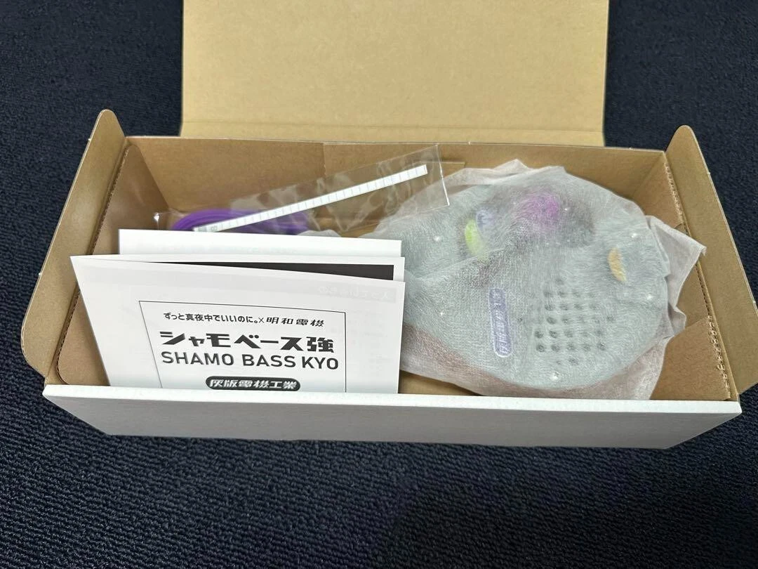 【ずっと真夜中でいいのに 明和電機】　しゃもベース強 灰版電機工業　替えの弦付き ずっと真夜中でいいのに 明和電機】 しゃもベース強 灰版電機