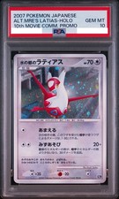 Pokemon Japanese 10th Movie Commemoration Promo Card Prices | Holo