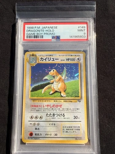 Pokémon Dragonite Holo GB Promo #149 PSA 9 Mint