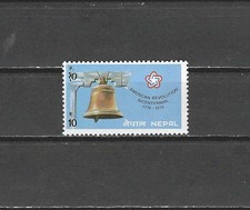 NEPAL , 1976  , US BICENTENNIAL , 10r STAMP , PERF , MNH , CV$4