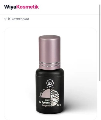 Wimpernverlängerungskleber Lex Legend 10ml