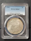1902-P Morgan Dollar PCGS MS-63