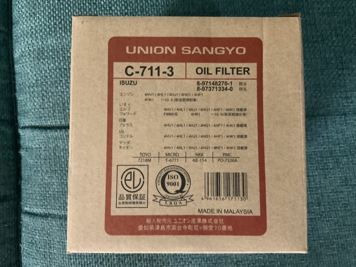 TITAN 8-97148270-1 8-97371334-0 C-711-3 UNION SANGYO OIL