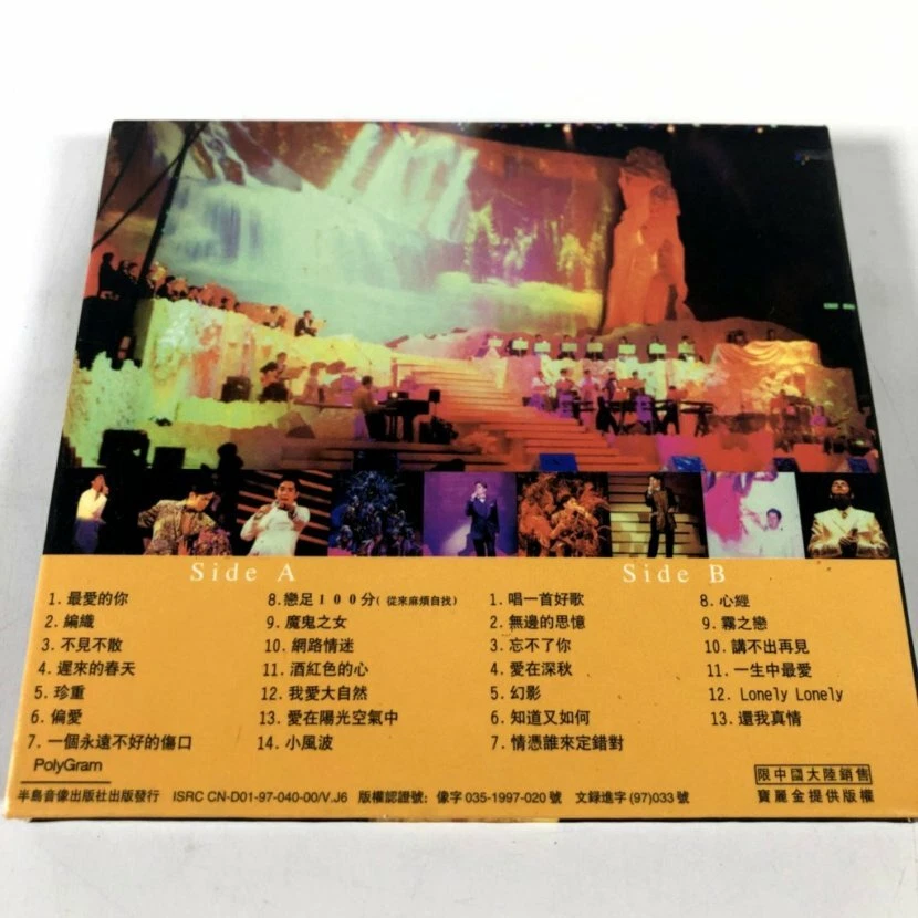 Rare! * Alan Tam '97 Live Concert Hong Kong 2-CD VCD Set Box Sleeve - Imagem 2 de 4