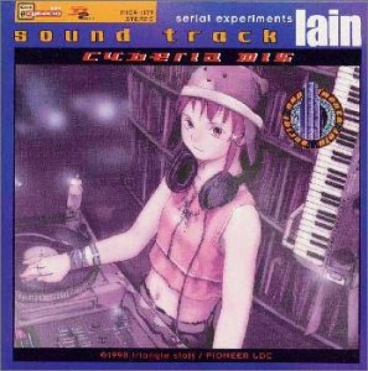 Serial experiments lain サントラ　2枚セット serial experiments lainサントラ2枚cyberia mix - メルカリ