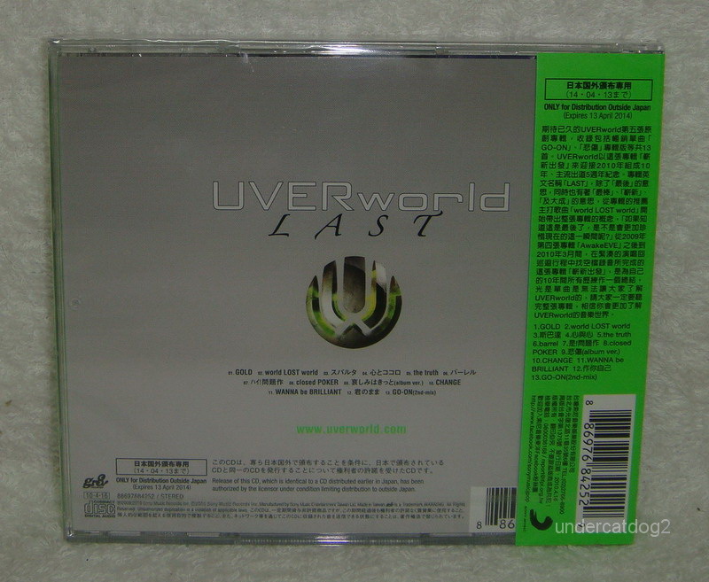 本/CD/DVD UVERworld UNSER UVERworld 2019.12.4 RELEASE NEW ALBUM「UNSER」SPECIAL SITE