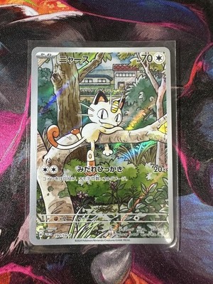 Meowth 192/SV-P Start Deck Generations Special Battle Set Pokemon TCG Minty