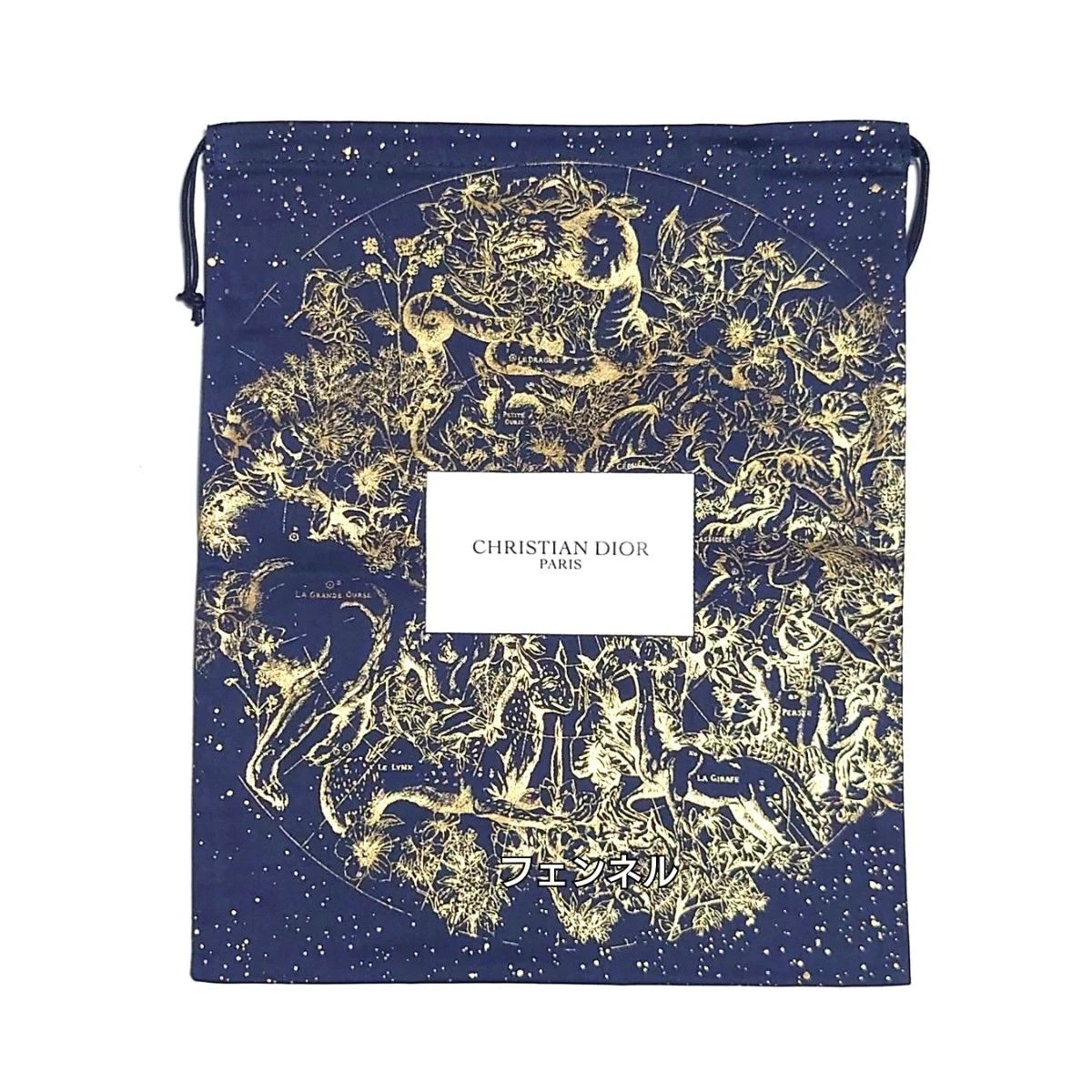 Pochette neuve Dior Christian Dior nouveauté limitée cordon marine nouvel an doré